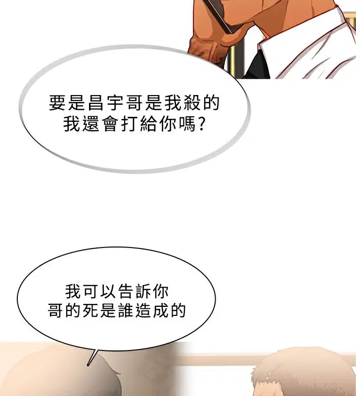 第25話