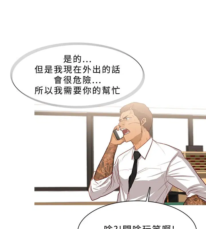 第25話