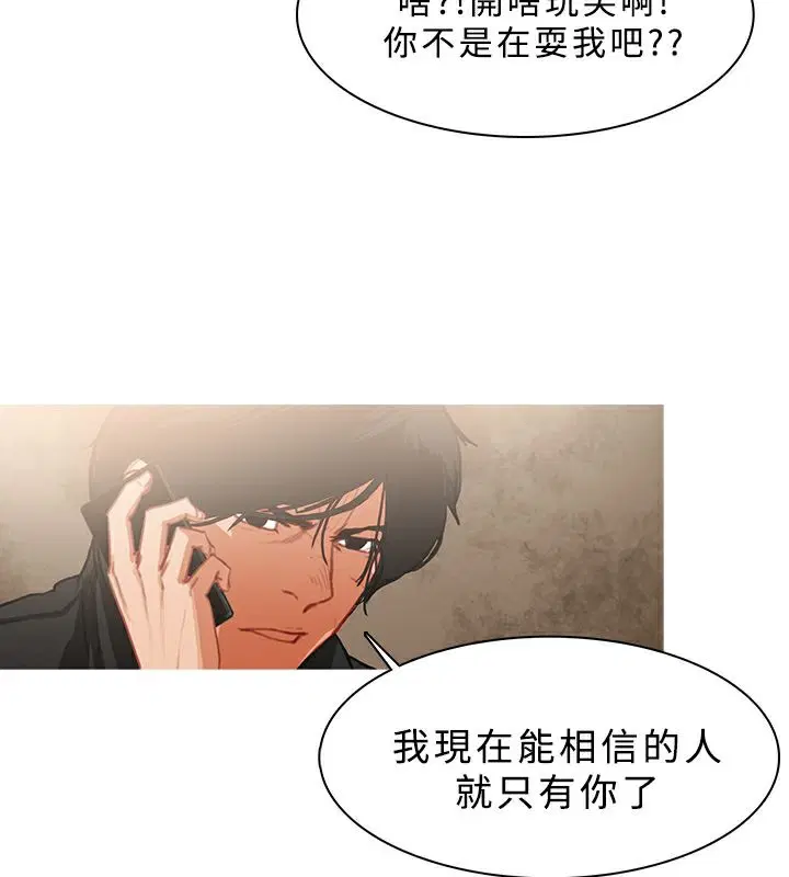 第25話