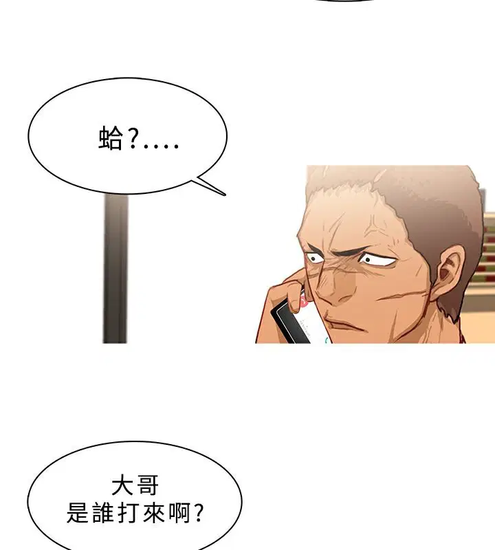 第25話