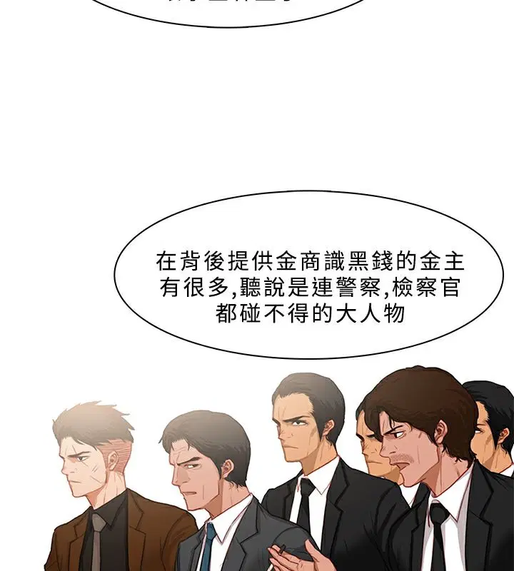 第25話