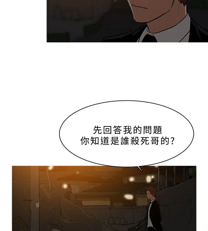第26話