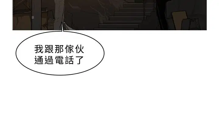 第26話