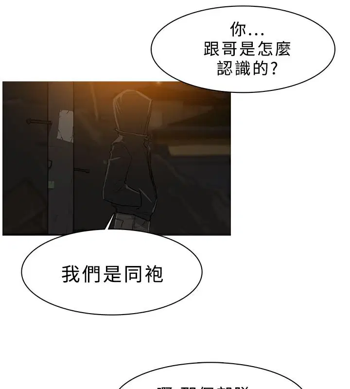 第26話