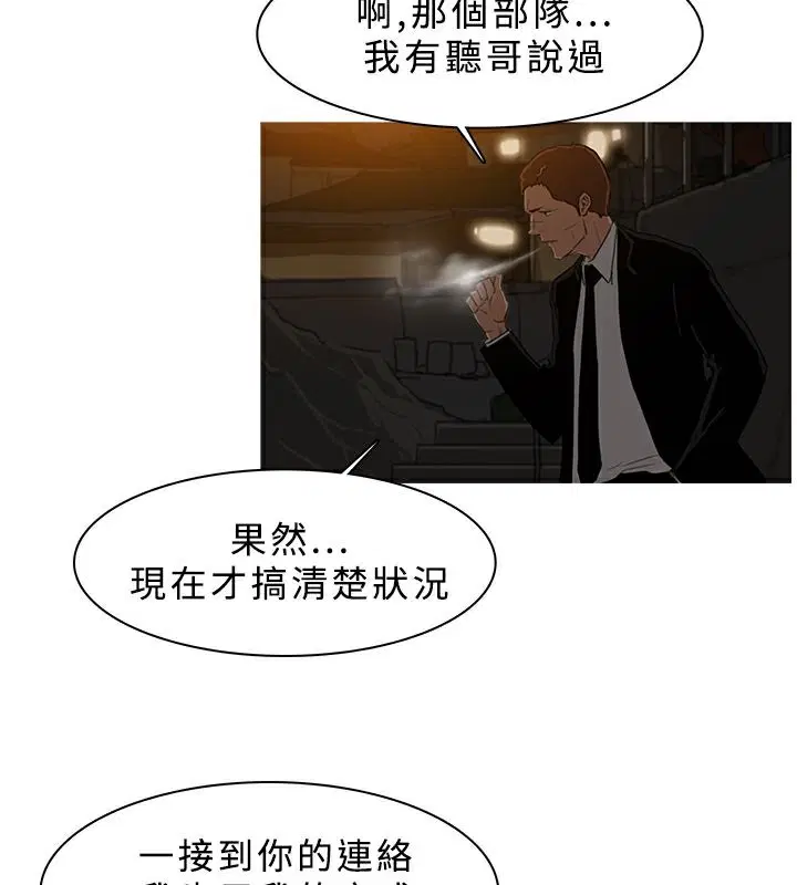 第26話