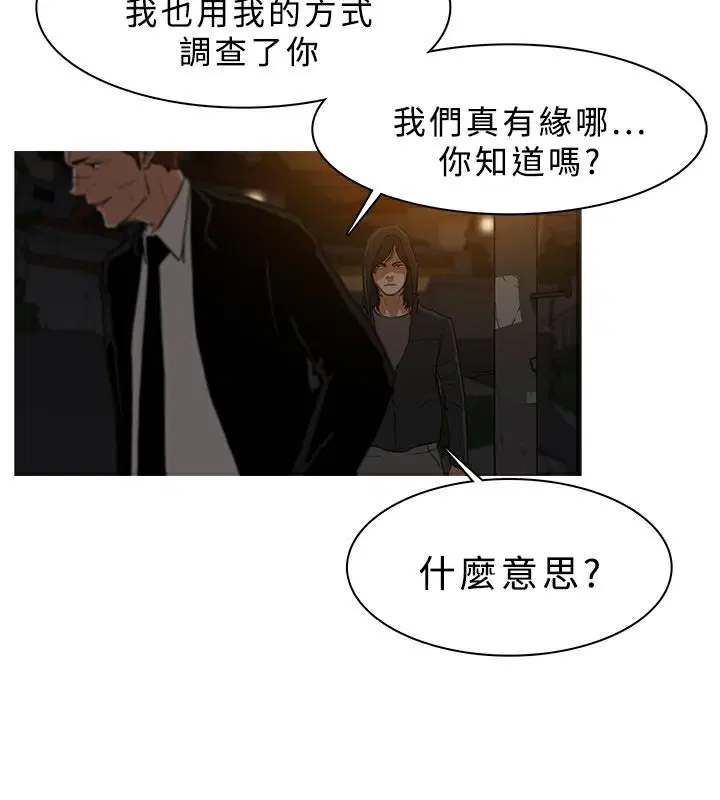 第26話
