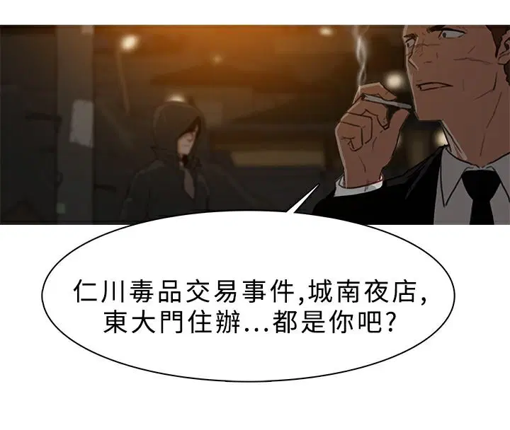 第26話