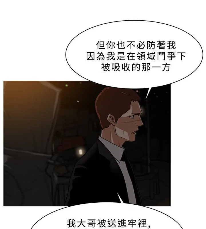 第26話