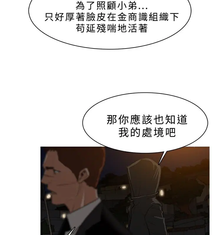 第26話