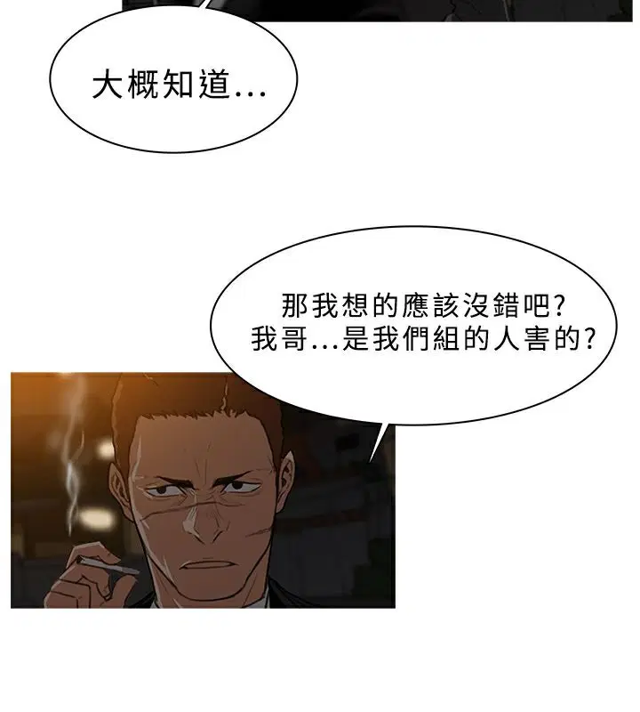 第26話