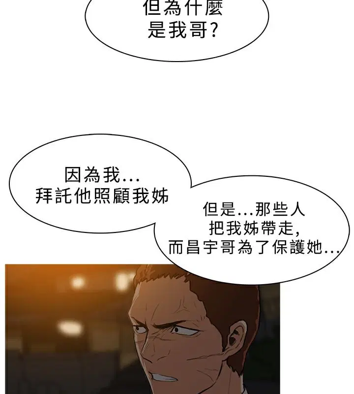 第26話
