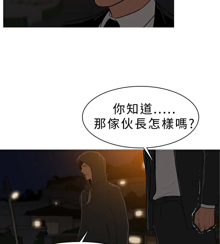 第26話