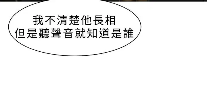第26話