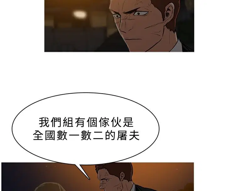 第26話