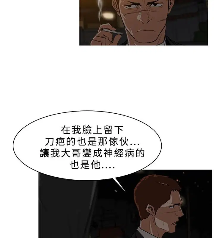 第26話