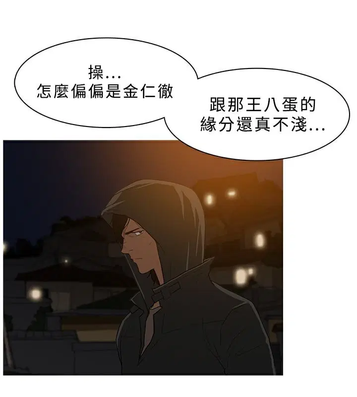 第26話