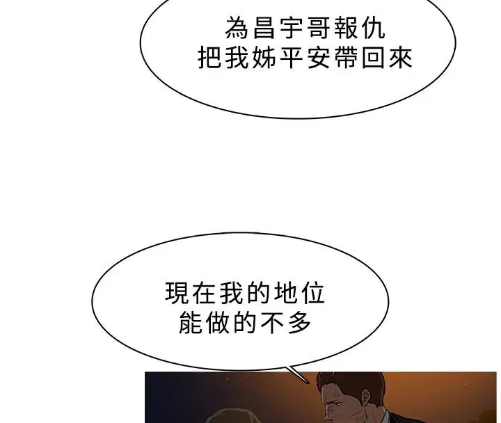 第26話