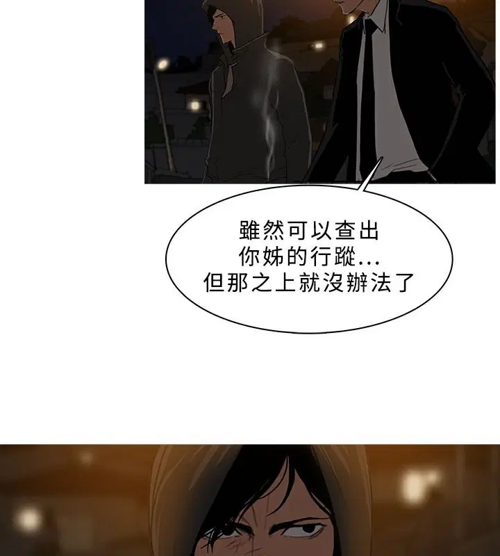 第26話