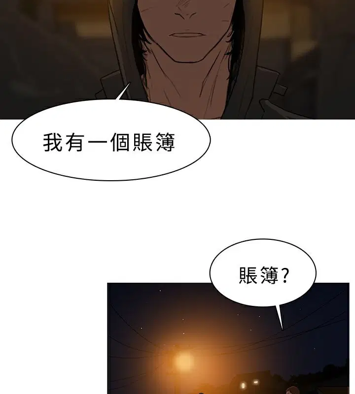 第26話