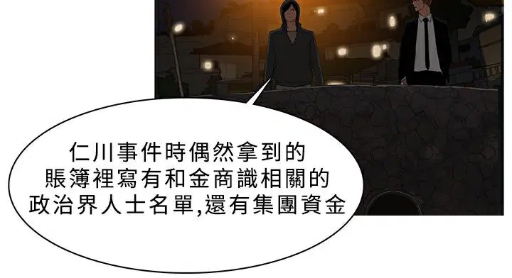 第26話