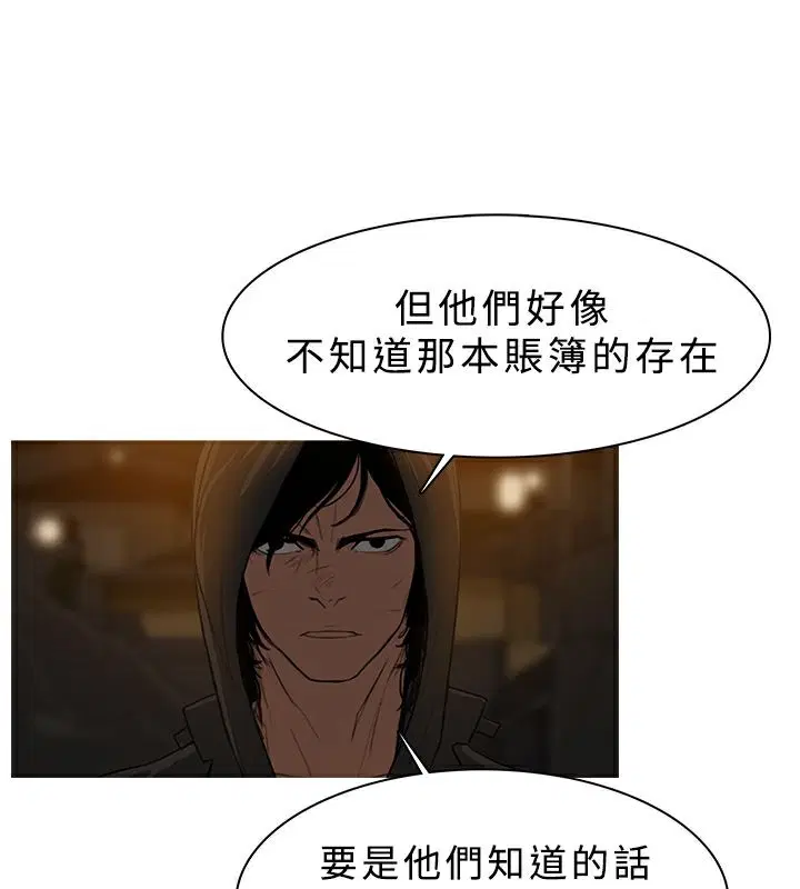 第26話