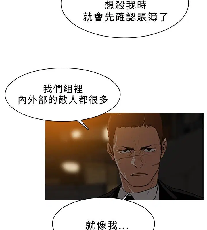 第26話
