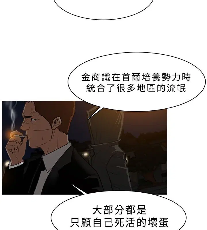第26話