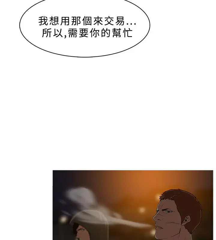 第26話