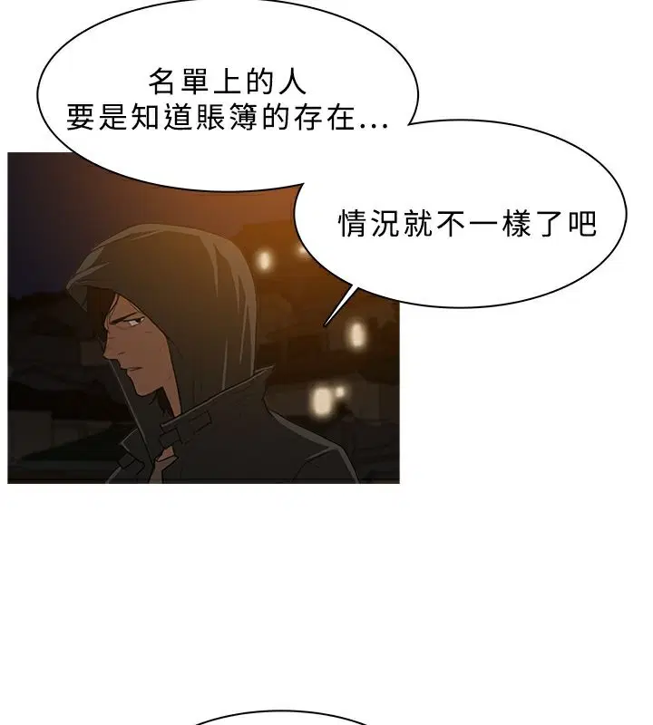 第26話