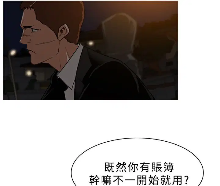 第26話