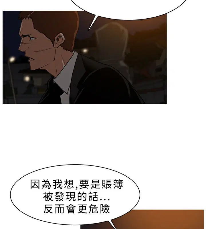 第26話