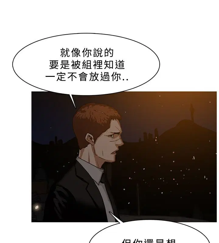 第26話