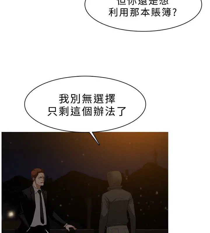 第26話