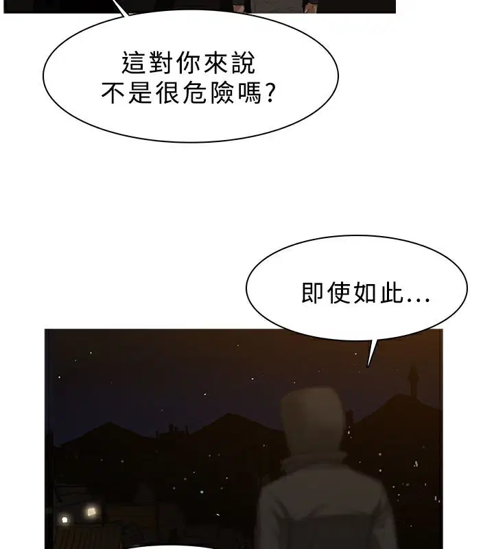 第26話
