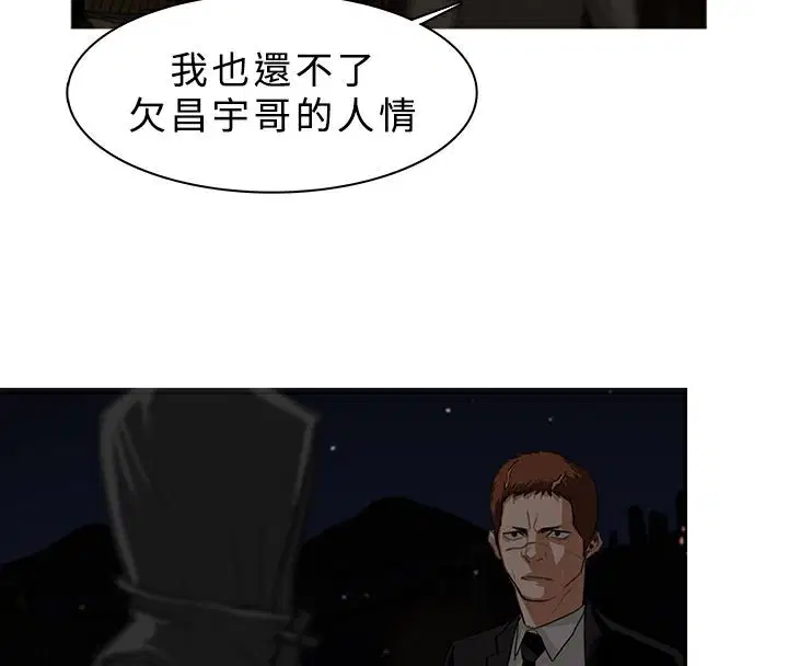 第26話