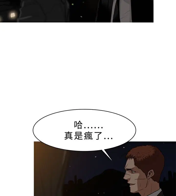 第26話