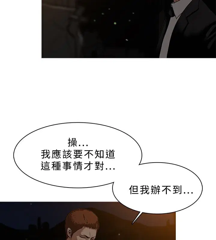第26話