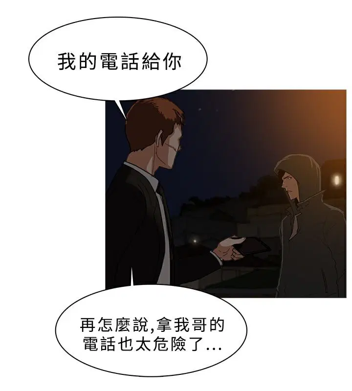 第26話