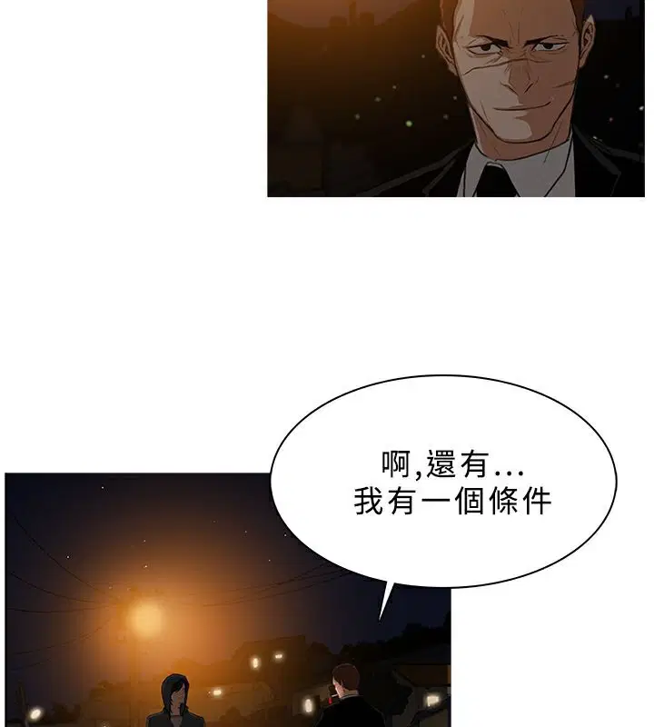 第26話