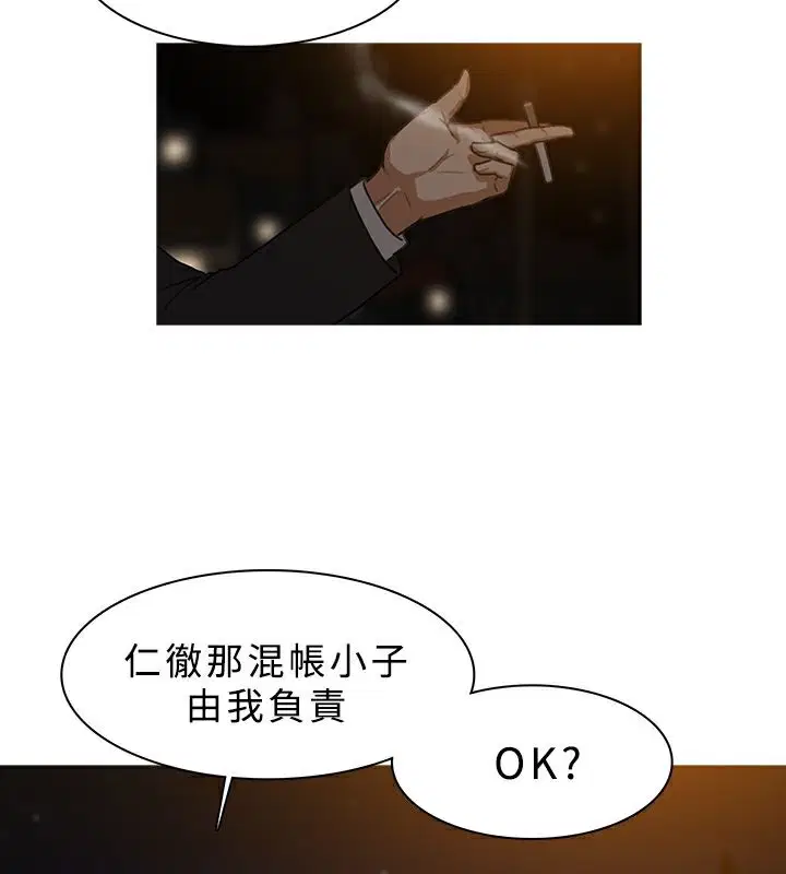 第26話