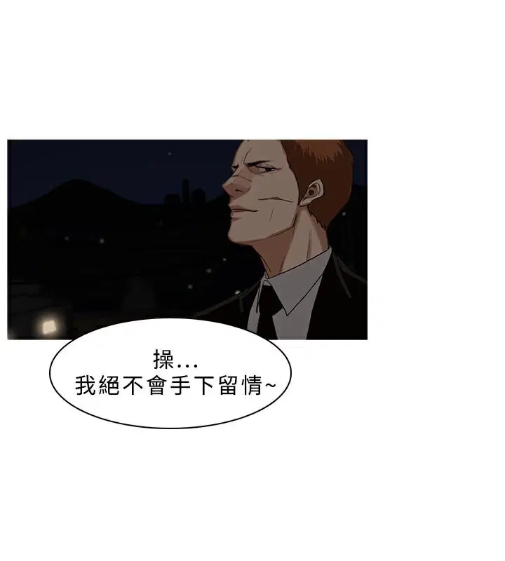 第26話