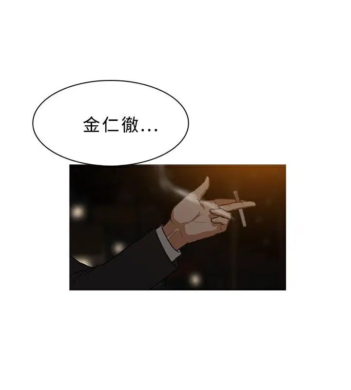 第27話