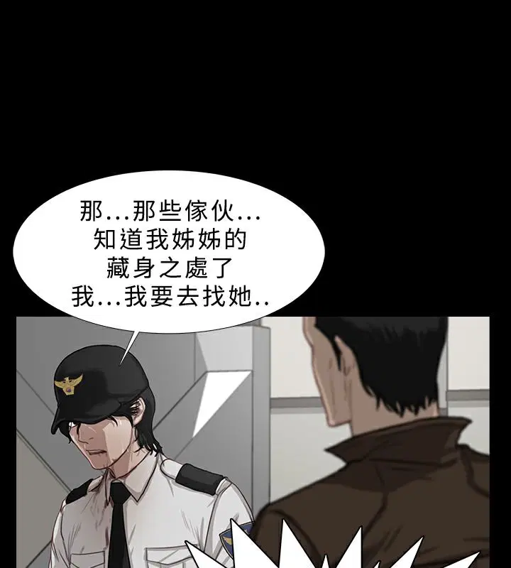第27話