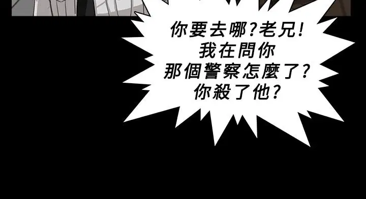 第27話
