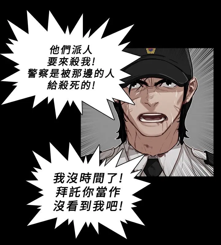 第27話