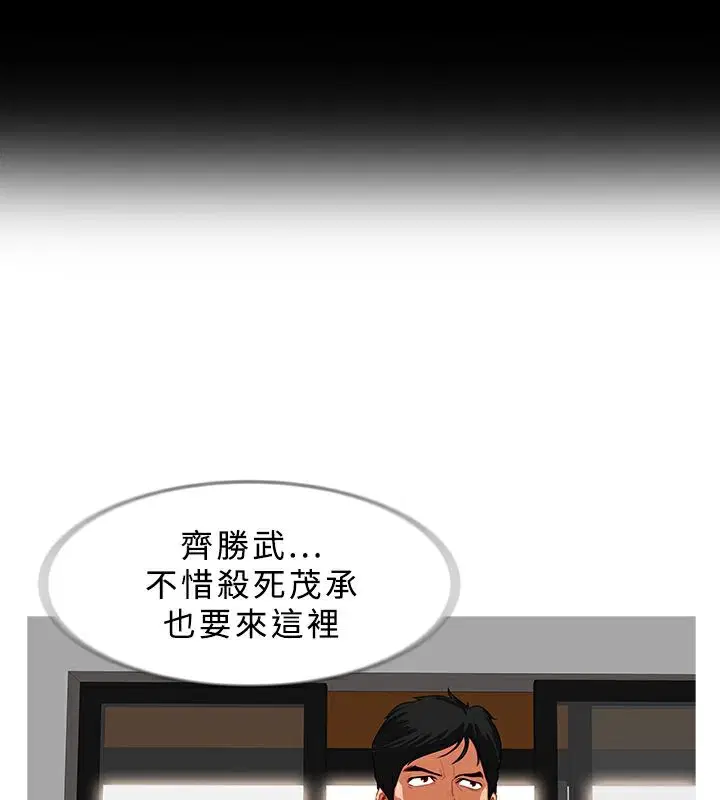 第27話