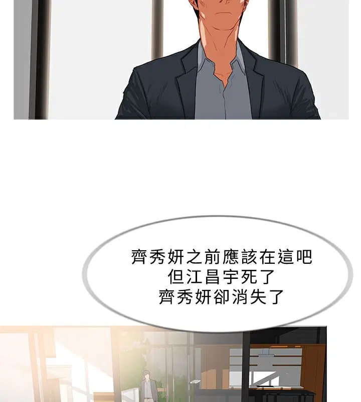 第27話