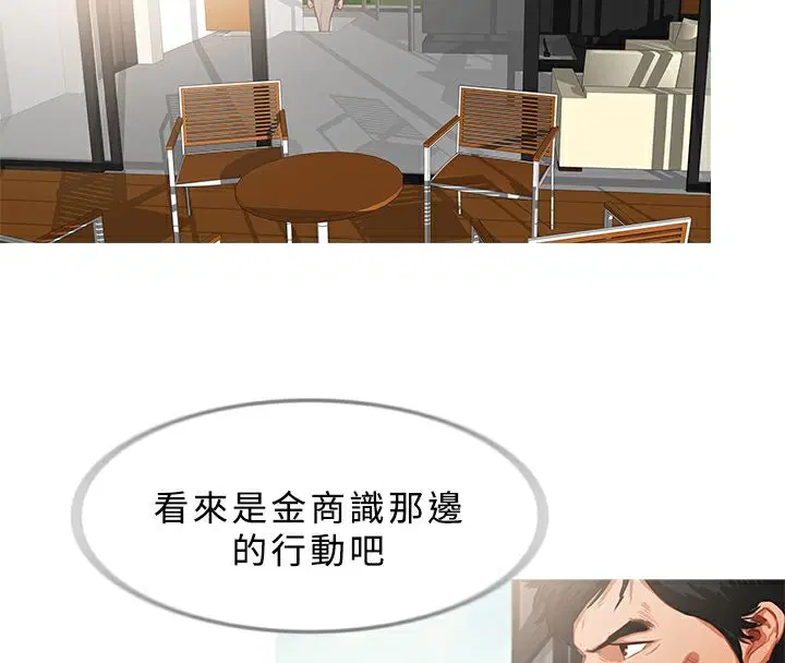 第27話