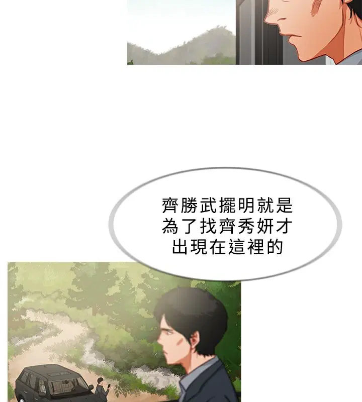 第27話