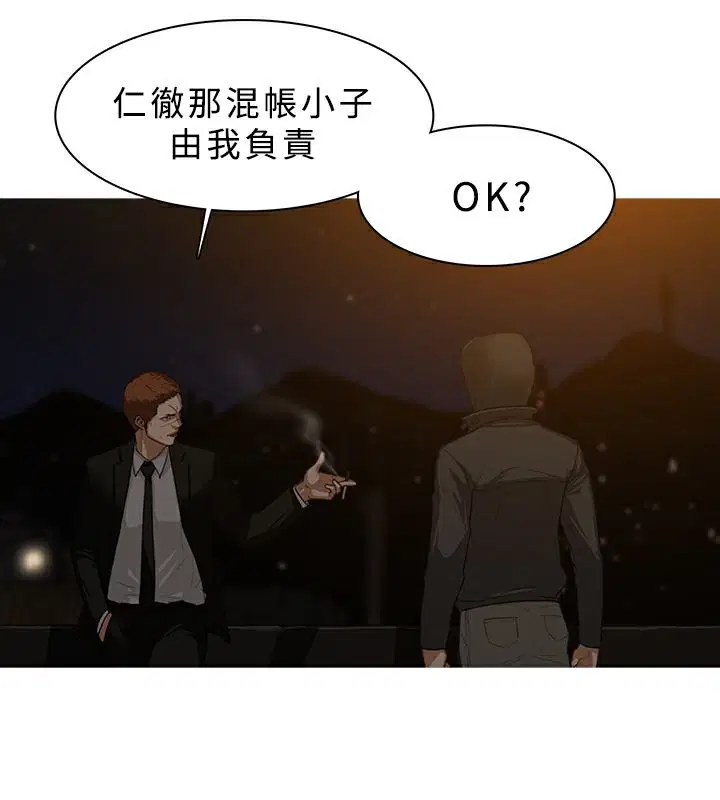 第27話